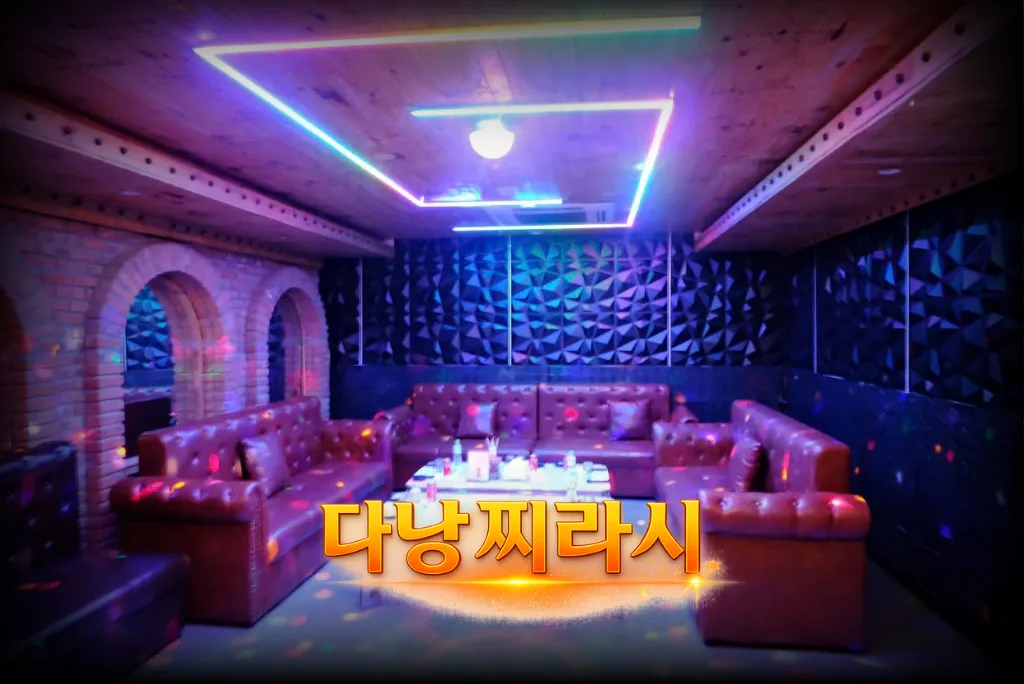다낭 에덴 가라오케 엔티크한 룸입니다.